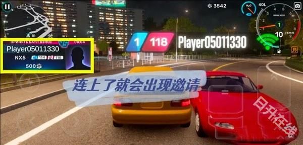 CarX Street国际服