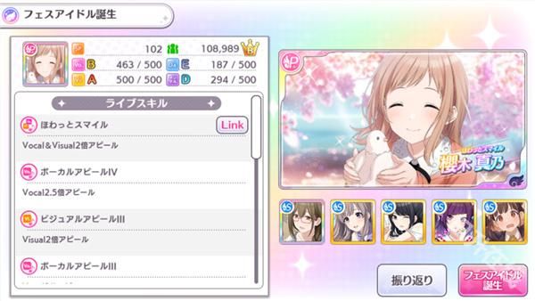 偶像大师闪耀色彩