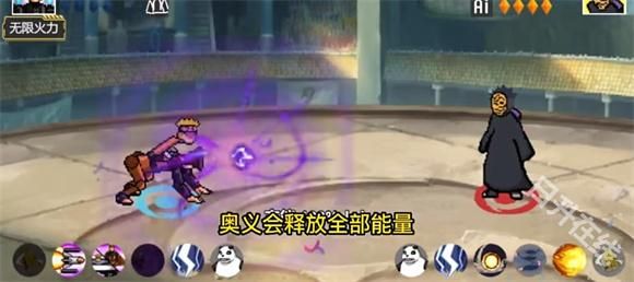 像素火影机械鸣人版