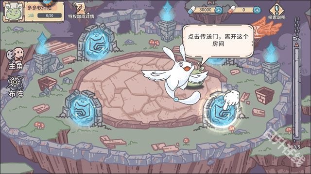 当神奇光芒落下