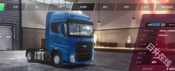 欧洲卡车模拟器3内置涂装