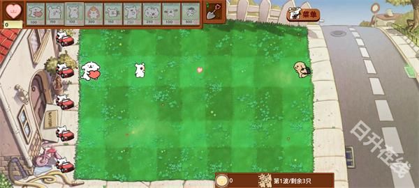 植物大战僵尸线条小狗