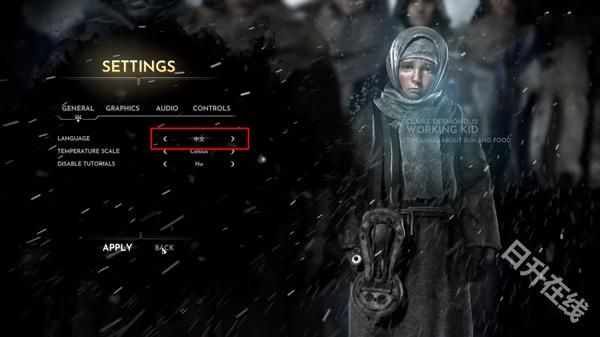 冰汽时代最后的家园手游