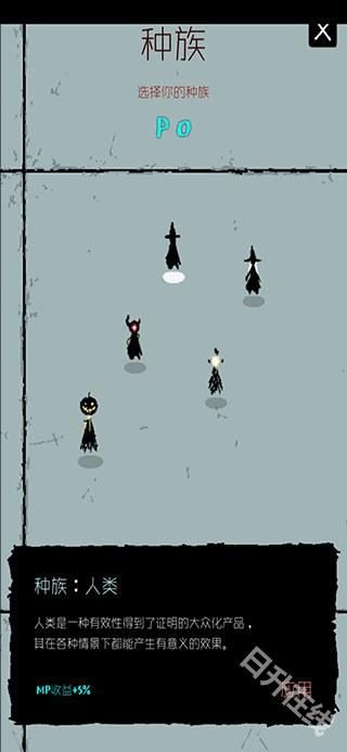 魔法生存汉化版