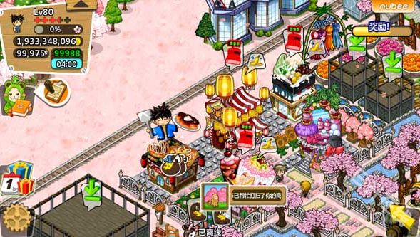 和风物语中文版