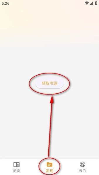 猫番阅读漫画版