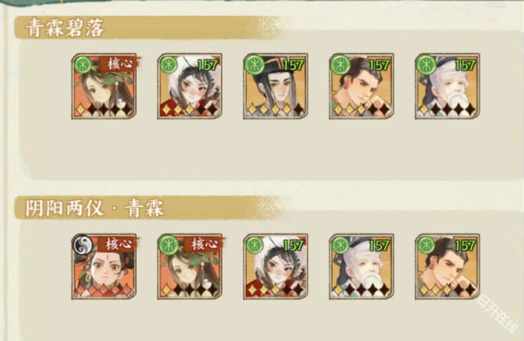 华夏绘世录正版