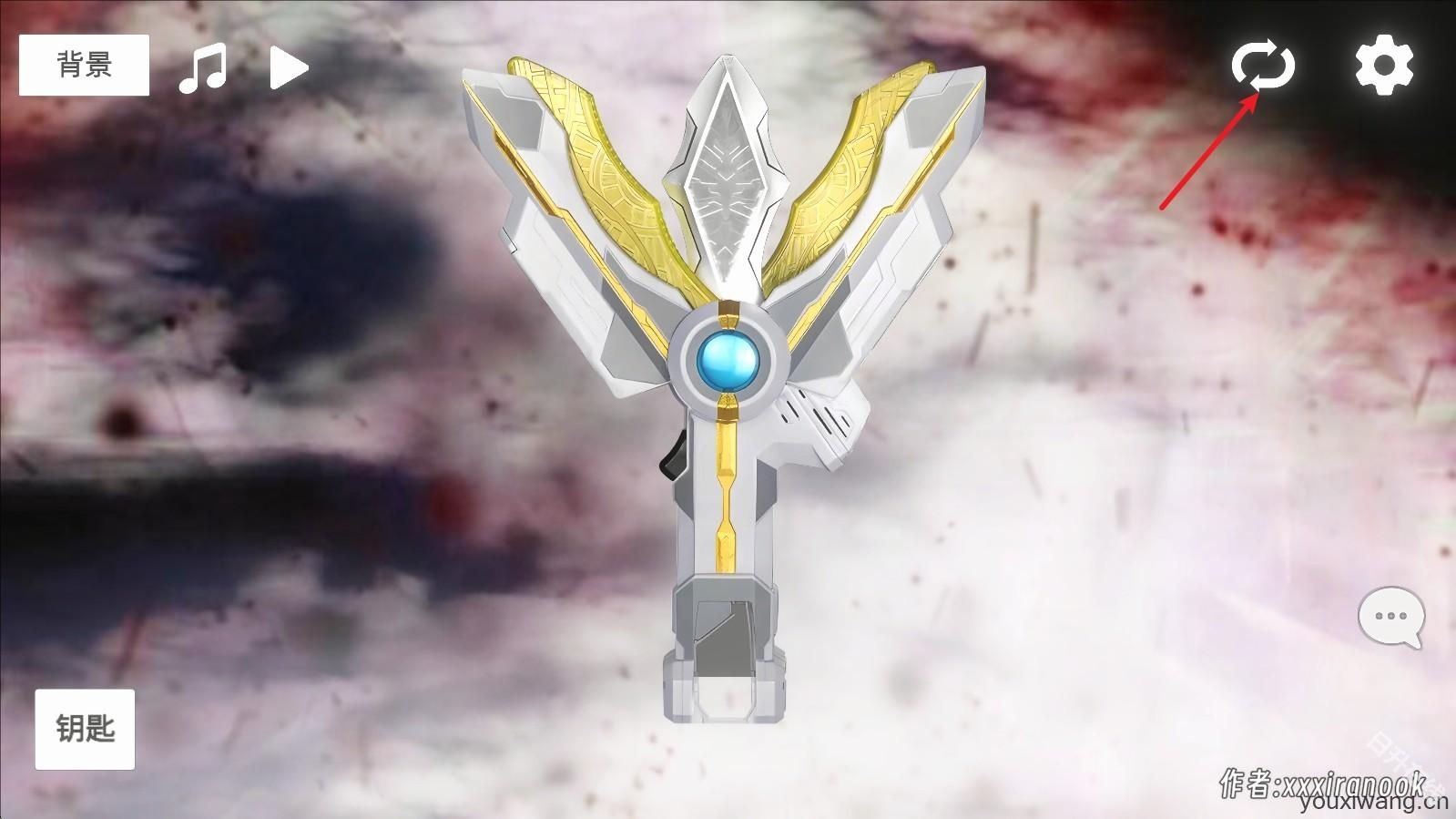 特利迦胜利神光棒模拟器中文版