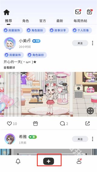 尤雅时光中文版