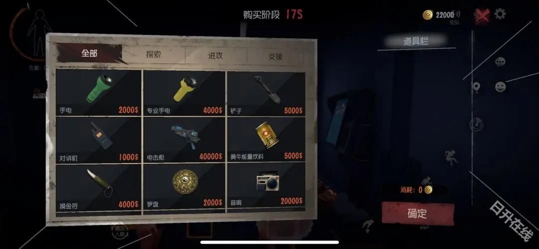 超自然行动组正版