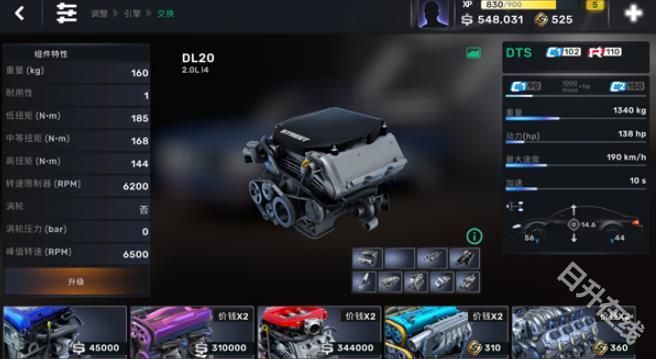 CarX Street国际服