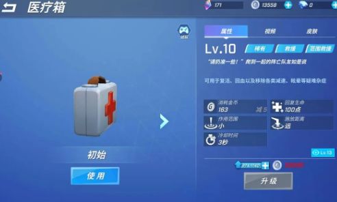 逃跑吧少年官方正版