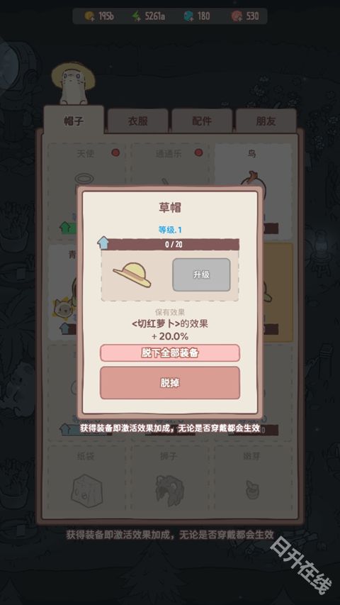 猫咪和汤国际版