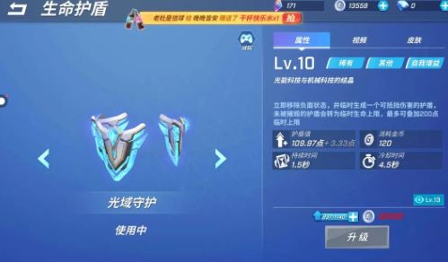 逃跑吧少年官方正版