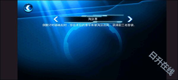 狂野飙车6火线追击