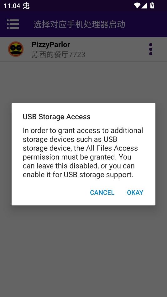 苏西的餐厅游戏手机版