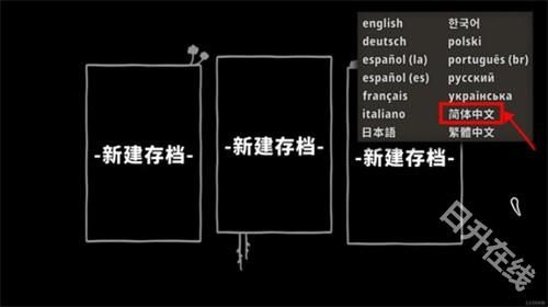 粘粘世界2安卓版