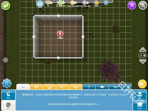 模拟人生4手机版