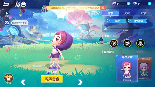 逃跑吧少年官方正版