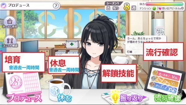 偶像大师闪耀色彩