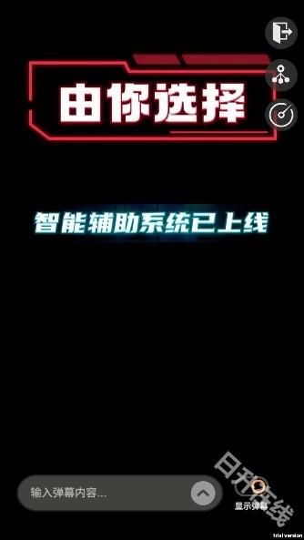 糟糕我被女忍包围了