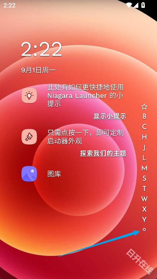 Niagara Launcher
