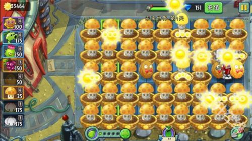 植物大战僵尸杂交版3.0版本