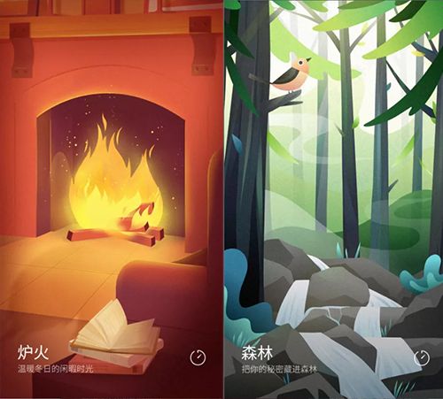 小米白噪音最新版