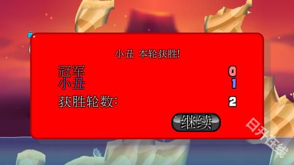 百战天虫中文版