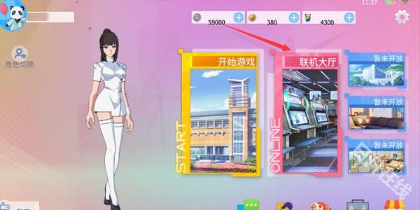 青春校园模拟器中文版