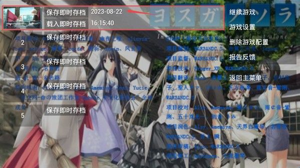 悠之空下载安卓手机版