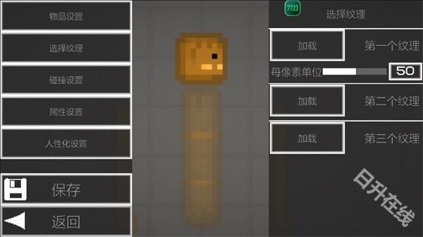 甜瓜游乐园30.0版本