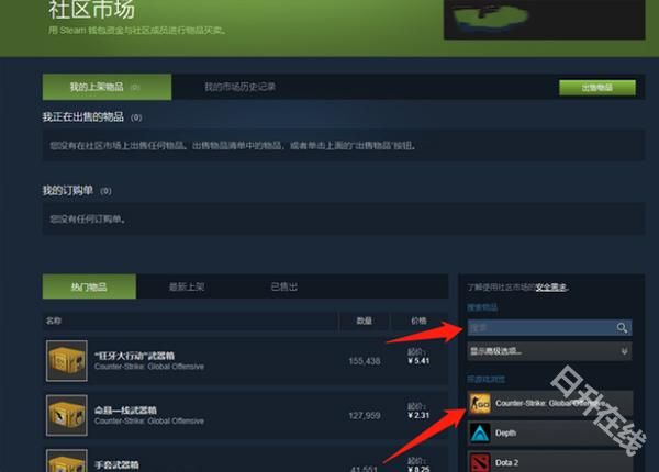 csgo开箱模拟器中文版