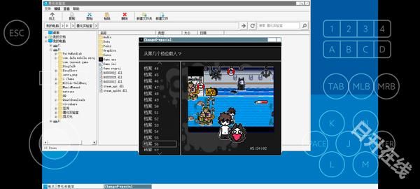 兽化实验室中文版