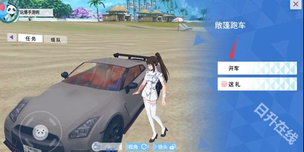 青春校园模拟器中文版