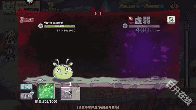 当神奇光芒落下