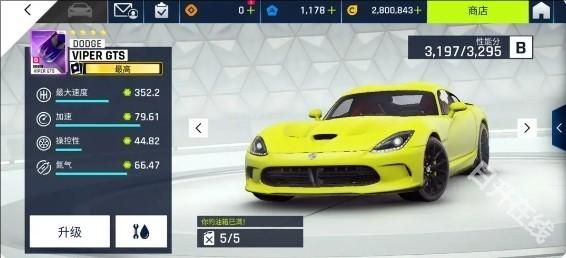 狂野飙车9国际服