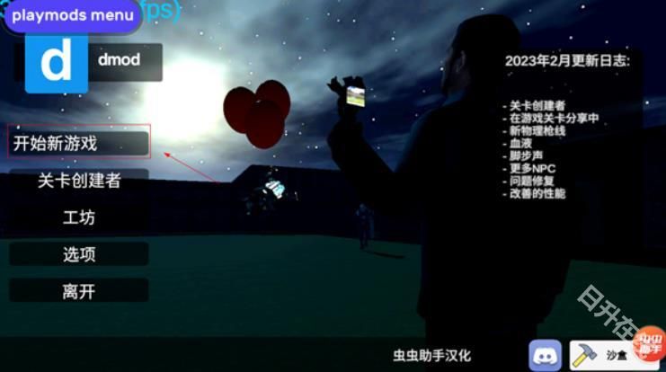 盖瑞模组自带模组