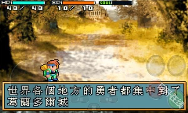 光明之魂2汉化版GBA