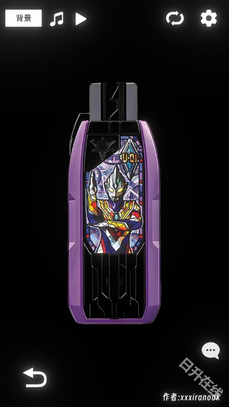 特利迦胜利神光棒模拟器中文版