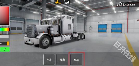 巨擎卡车模拟器汉化模组版