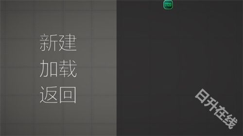 甜瓜游乐场官方正版