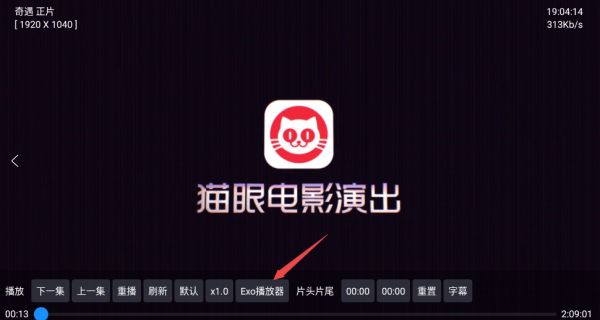 喵影视TV