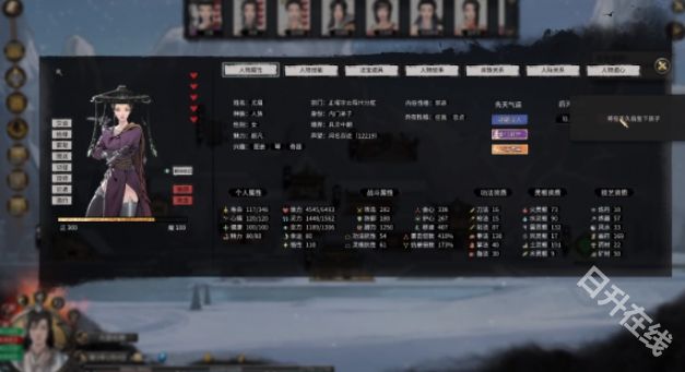 鬼谷八荒手机版