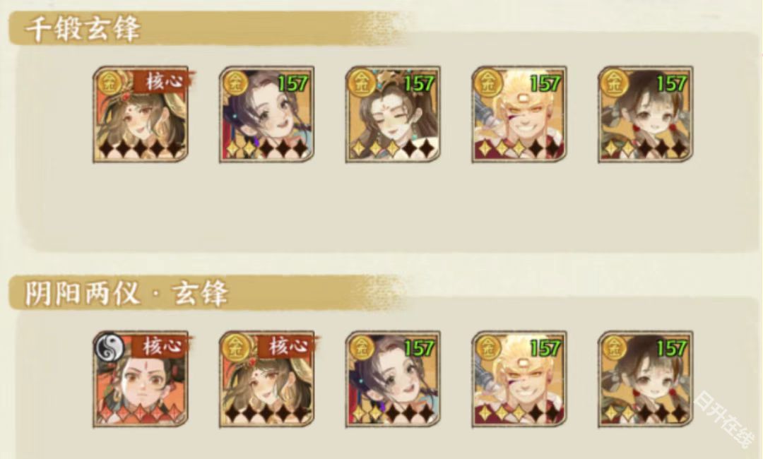 华夏绘世录正版