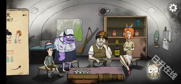 避难所生存60秒手机版