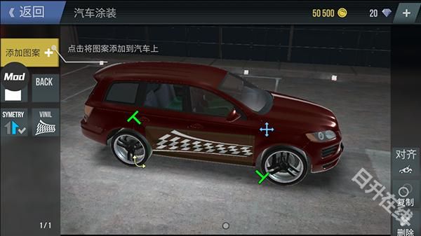 火力全开2城市狂热中文版