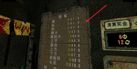 四叶草幸运深渊