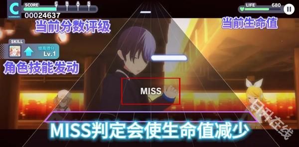 初音未来缤纷舞台国服