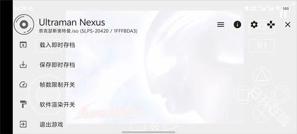 奈克瑟斯奥特曼